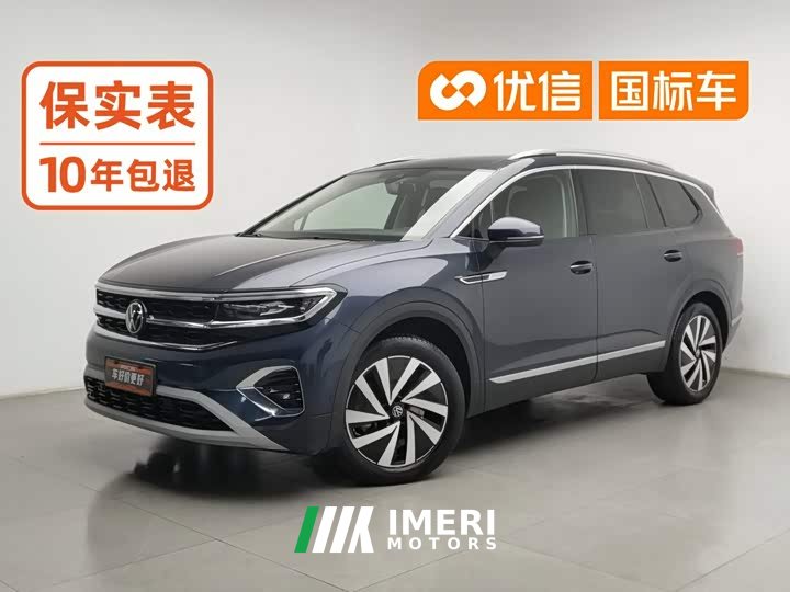 Volkswagen Teramont 380TSI AWD Luxury Jiaojing Pro Edition