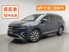 Volkswagen Teramont 380TSI AWD Luxury Jiaojing Pro Edition - ფოტო 1