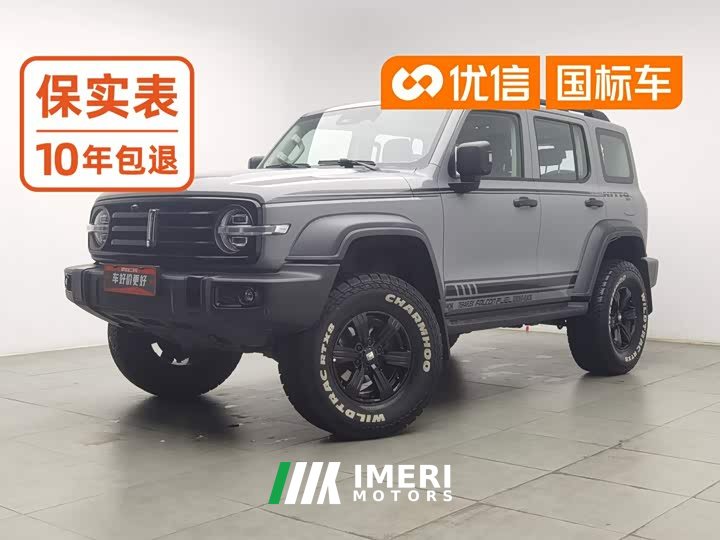 Tank 300 Off-Road Edition 2.0T Challenger