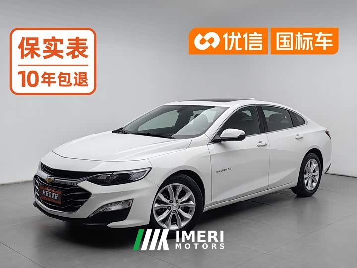 Chevrolet Malibu XL 2020 535T CVT Sharp Edition - ავტომობილი ჩინეთიდან
