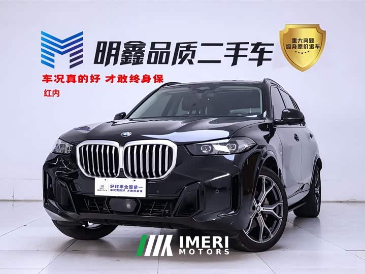 BMW X5 2023 xDrive 30Li Exclusive M Sports Night Package - ავტომობილი ჩინეთიდან
