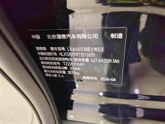 Li Auto i6 2025 Two-Wheel Drive Standard - ფოტო 13