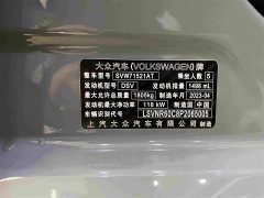 Volkswagen Lavida 300TSI DSG Starry Sky Premium Edition - ფოტო 14