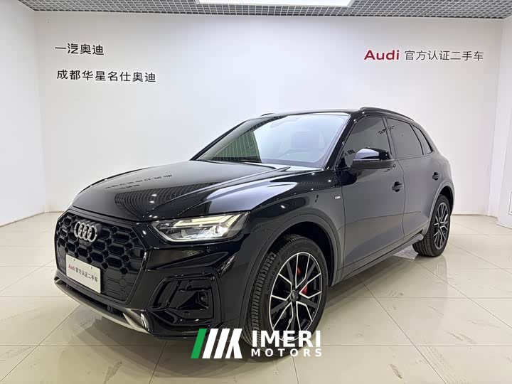 Audi Q5L 45 TFSI Luxury Dynamic