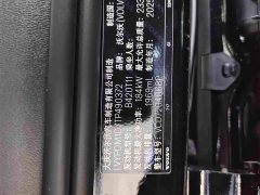Volvo S90 2026 B5 Intelligent Luxury Edition - ფოტო 17