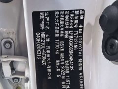 Toyota Corolla 2021 1.2T S-CVT Pioneer Edition - ფოტო 11