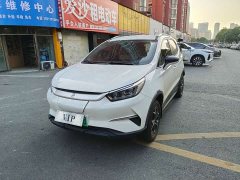 BYD Yuan Pro Love for Life Edition - ფოტო 1