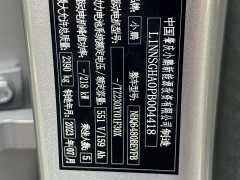XPeng G6 755 Ultra-Long Range Pro - ფოტო 10