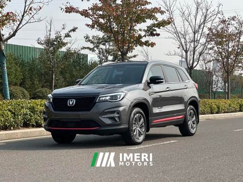 2021 Changan CS75 Glory Million Edition 280T DCT Luxury