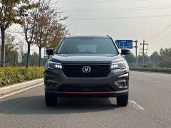 Changan CS75 Glory Million Edition 280T DCT Luxury - ფოტო 2