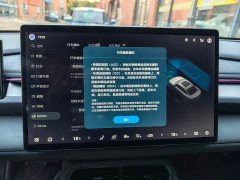BYD Seal 06GT Smart Drive 505 Wave Plus Edition - ფოტო 7