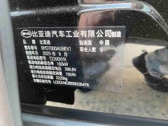 BYD Seal 06GT Smart Drive 505 Wave Plus Edition - ფოტო 8