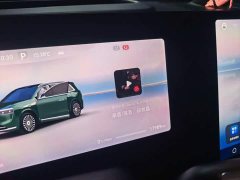AITO M8 Extended Range Ultra 53.4kWh 6-Seater with 192-Channel LiDAR - ფოტო 8