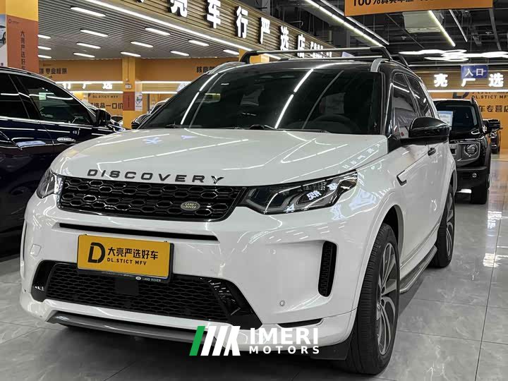 Land Rover Discovery Sport 2020 249PS R-Dynamic Performance Edition - ავტომობილი ჩინეთიდან