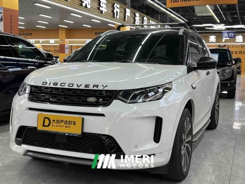 2022 Land Rover Discovery Sport 249PS R-Dynamic Performance Edition