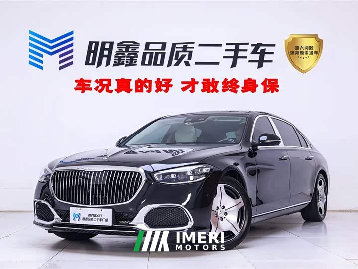 Mercedes-Benz Maybach S-Class 2021 S 480 4MATIC - ავტომობილი ჩინეთიდან