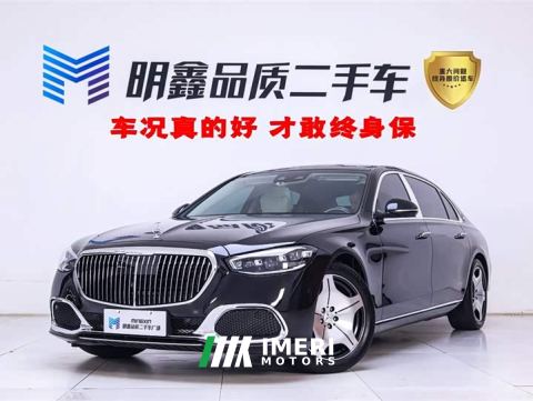 2022 Mercedes-Benz Maybach S-Class S 480 4MATIC