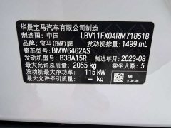 BMW X1 sDrive20Li X Design Package - ფოტო 7