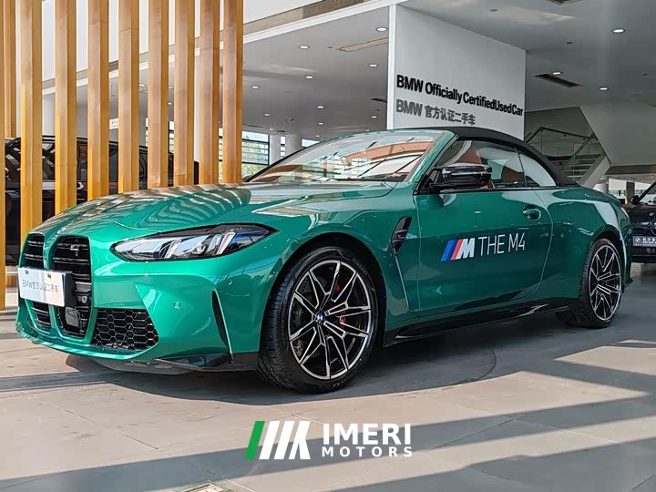 BMW M4 2024 M4 Convertible M xDrive Thunder Edition - ავტომობილი ჩინეთიდან
