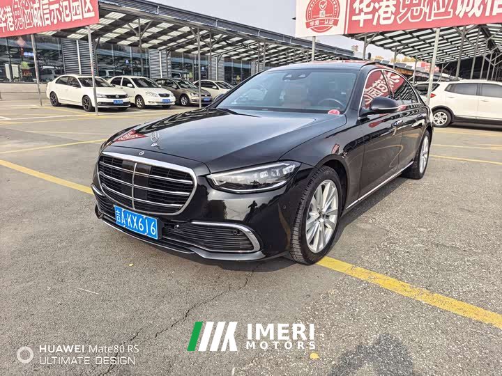 Mercedes-Benz S-Class S 400 L Business Edition - ავტომობილი ჩინეთიდან