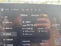 Denza D9 2022 DM-i 970 AWD Flagship - ფოტო 7
