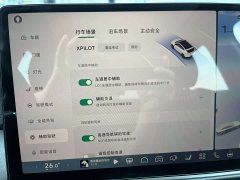 XPeng G6 580 Long Range Pro - ფოტო 13