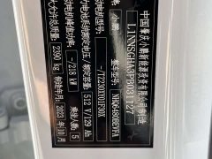 XPeng G6 580 Long Range Pro - ფოტო 14