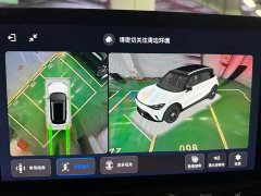 smart #1 Premium - ფოტო 16