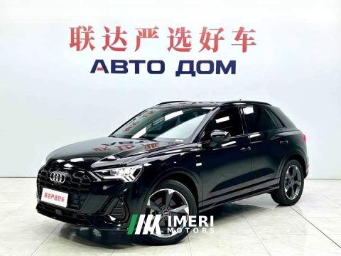 2023 Audi Q3 35 TFSI Sport Dynamic Edition 1.4T