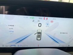 FAW Red Flag HS5 2.0T Two-Wheel Drive Flagship Enjoy Pro - ფოტო 7