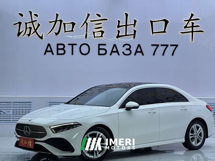 Mercedes-Benz A-Class 2023 A 180 L - ავტომობილი ჩინეთიდან