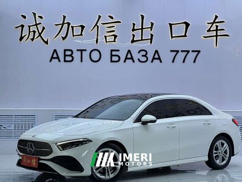 2024 Mercedes-Benz A-Class 2023 A 180 L - ავტომობილი ჩინეთიდან
