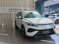 BYD Song Pro New Energy DM-i 115KM Excellence Edition with Smart Driving - ფოტო 3