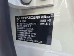 BYD Seal 06 EV 545KM Premier - ფოტო 17