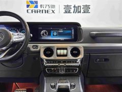 Mercedes-Benz G-Class 2020 G 350 - ფოტო 12