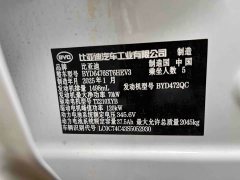 BYD Song Pro New Energy 2nd Gen DM-i 75KM Leading Edition - ფოტო 19