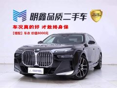 BMW 7 Series 2023 735Li M Sports Package - ფოტო 1