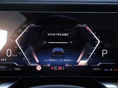 BMW 7 Series 2023 735Li M Sports Package - ფოტო 15
