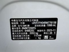BMW 3 Series 320Li M Sport Package - ფოტო 2
