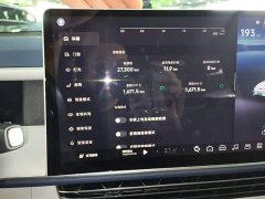 XPeng G6 580 Long Range Pro - ფოტო 8