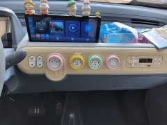 FAW Besturn Xiaoma 170km Vitality Edition - ფოტო 6