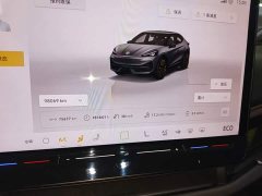 Volkswagen Yuzhong 06 2024 Facelift Pro Long Range Edition - ფოტო 11