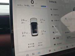 BAIC ARCFOX Alpha T5 Extended Range 1215 Yuan Jing Zhi Xing Version - ფოტო 11