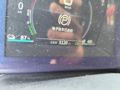 BYD Qin Plus 2021 DM-i 55KM Flagship - ფოტო 4