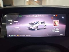 SAIC Changan Uni-T H5 Extended Range Max - ფოტო 11