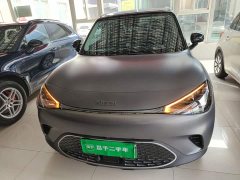 smart #1 2022 Premium - ფოტო 2