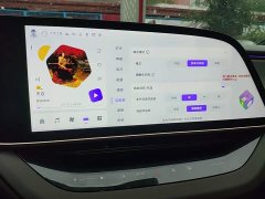 FAW Red Flag EH7 640 AWD Smart Select Edition - ფოტო 12