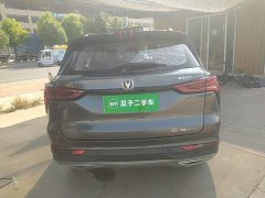 Changan CS75PLUS 1.5T Automatic Luxury - ფოტო 5