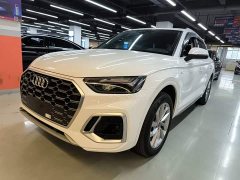 Audi Q5L 40T Luxury Dynamic - ფოტო 1