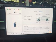 ARCFOX Alpha S5 708MAX 200kW - ფოტო 11